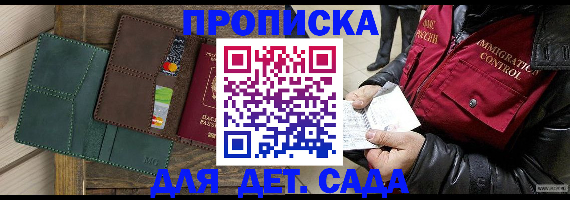 форма 3 в Комсомольске-на-Амуре